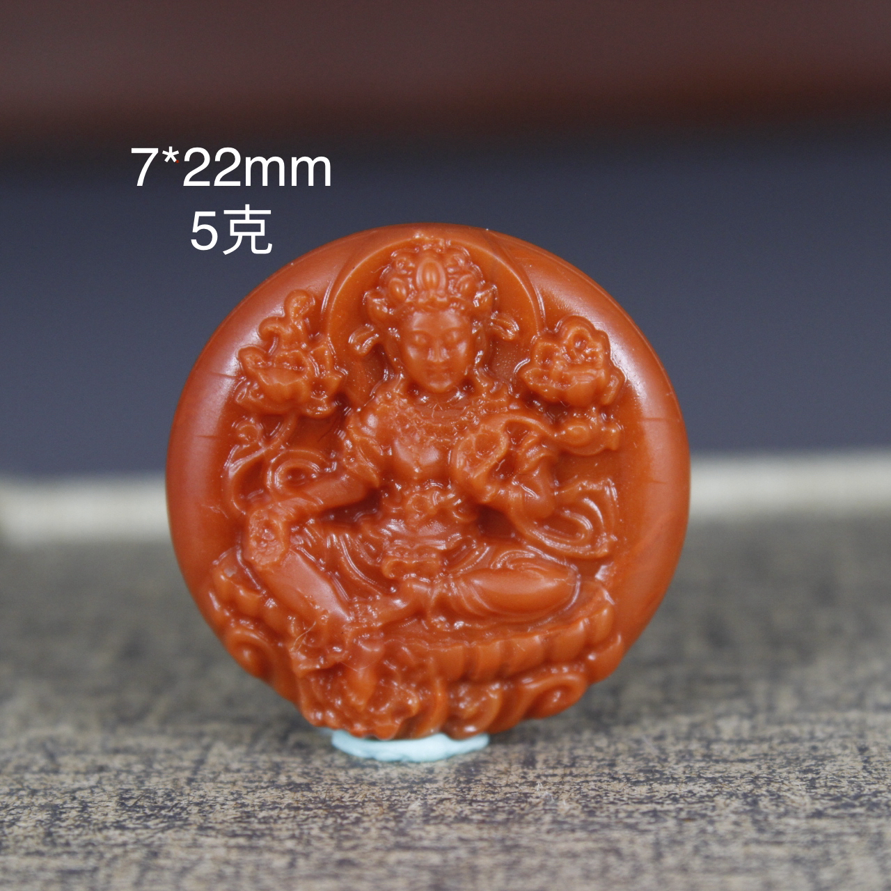 满肉纯色柿子红南红玛瑙雕刻圆牌子度母吊坠挂件精工配饰毛衣链