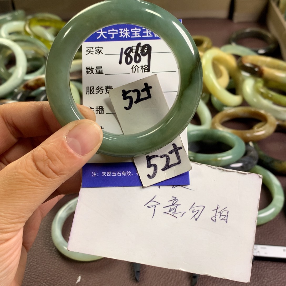 蛇纹石玉未镶嵌手镯1869