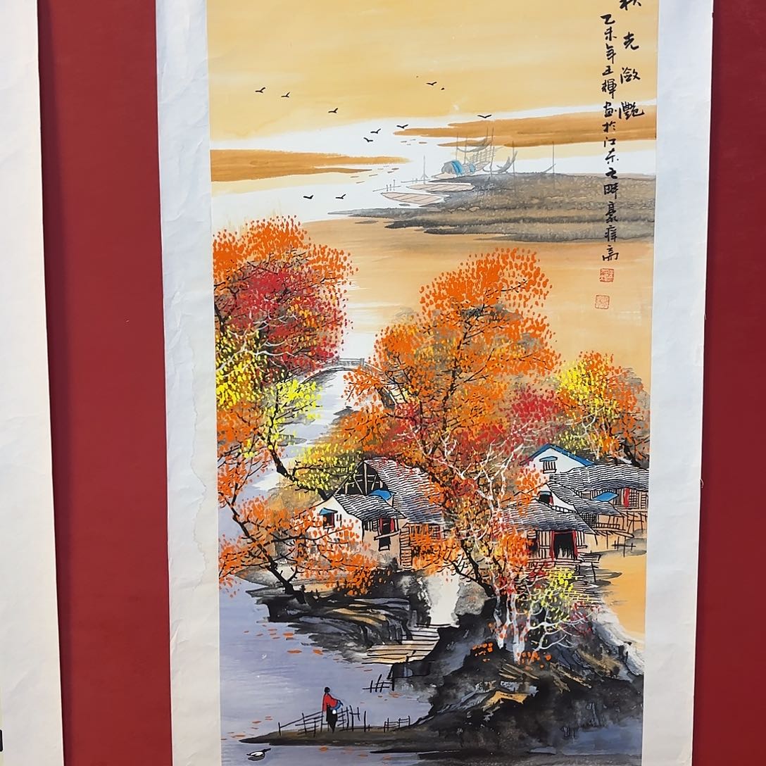 横款精品书画作品