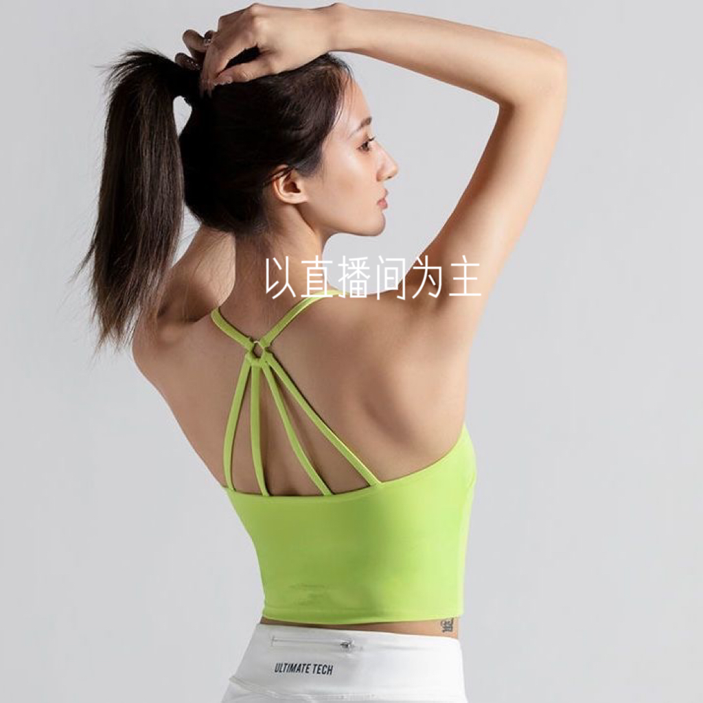 1号链接C款运动美背夏季紧身透气聚拢外穿裸感速干欧美露背888