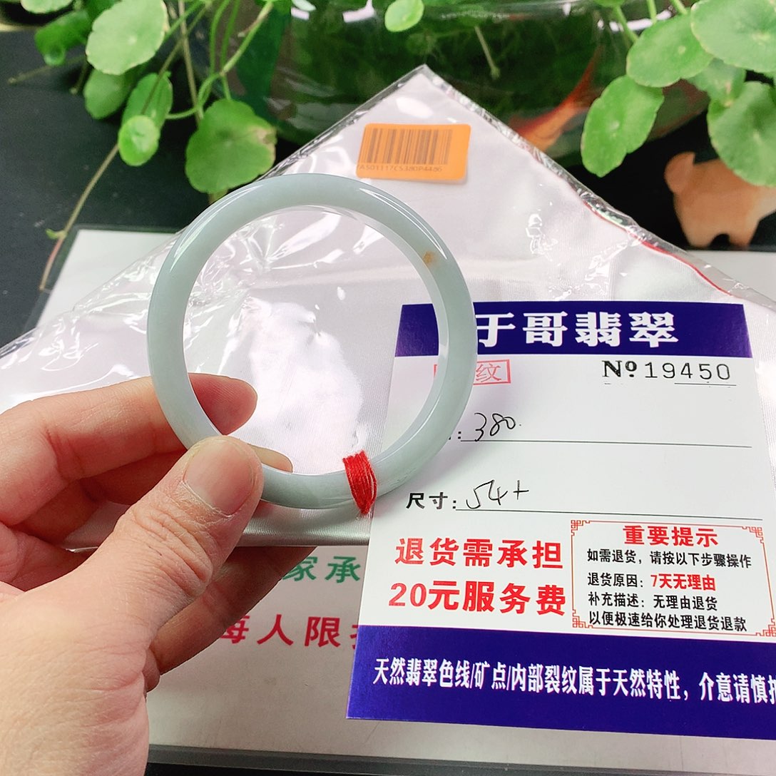 翡翠手镯未镶嵌450…………