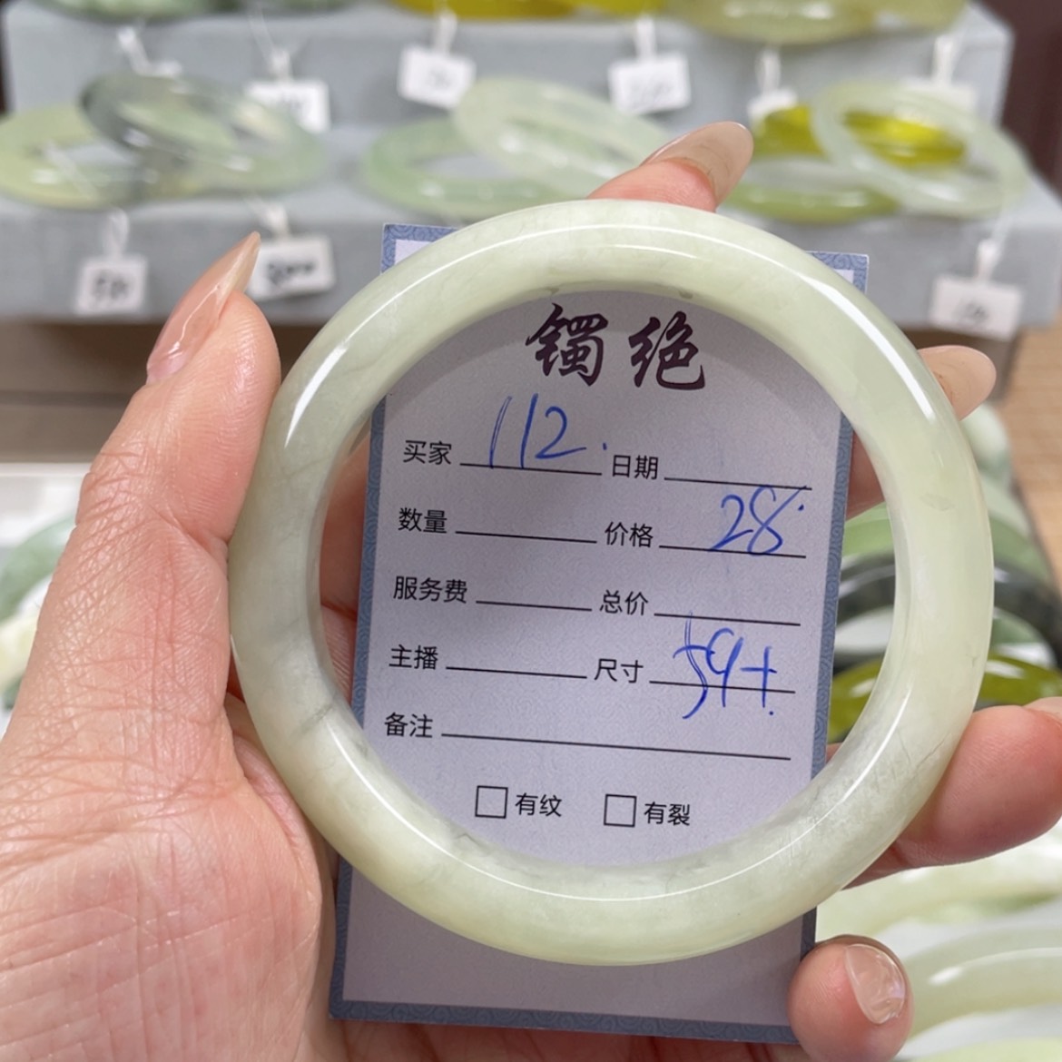 【闪购商品】蛇纹石玉手镯未镶嵌