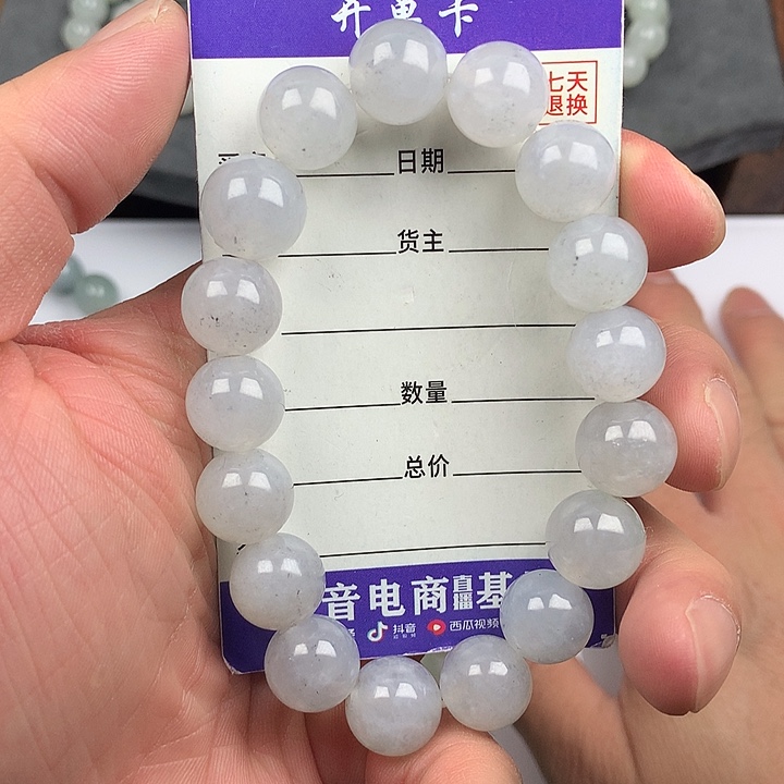 翡翠未镶嵌手链卡12.4