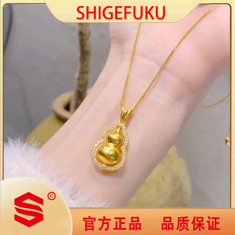 SHIGEFUKU/新中式国风立体时尚葫芦项链