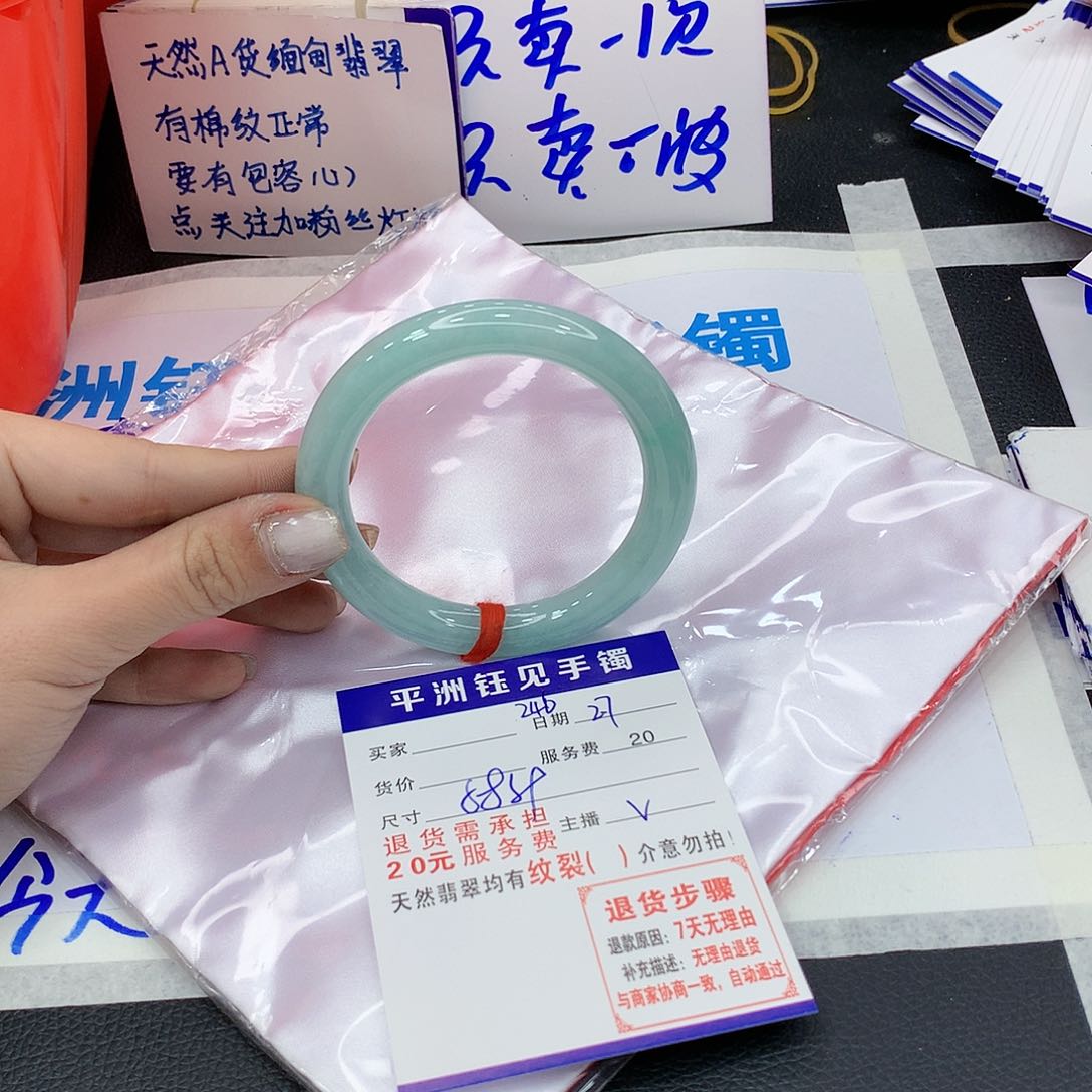 翡翠手镯未镶嵌11111111
