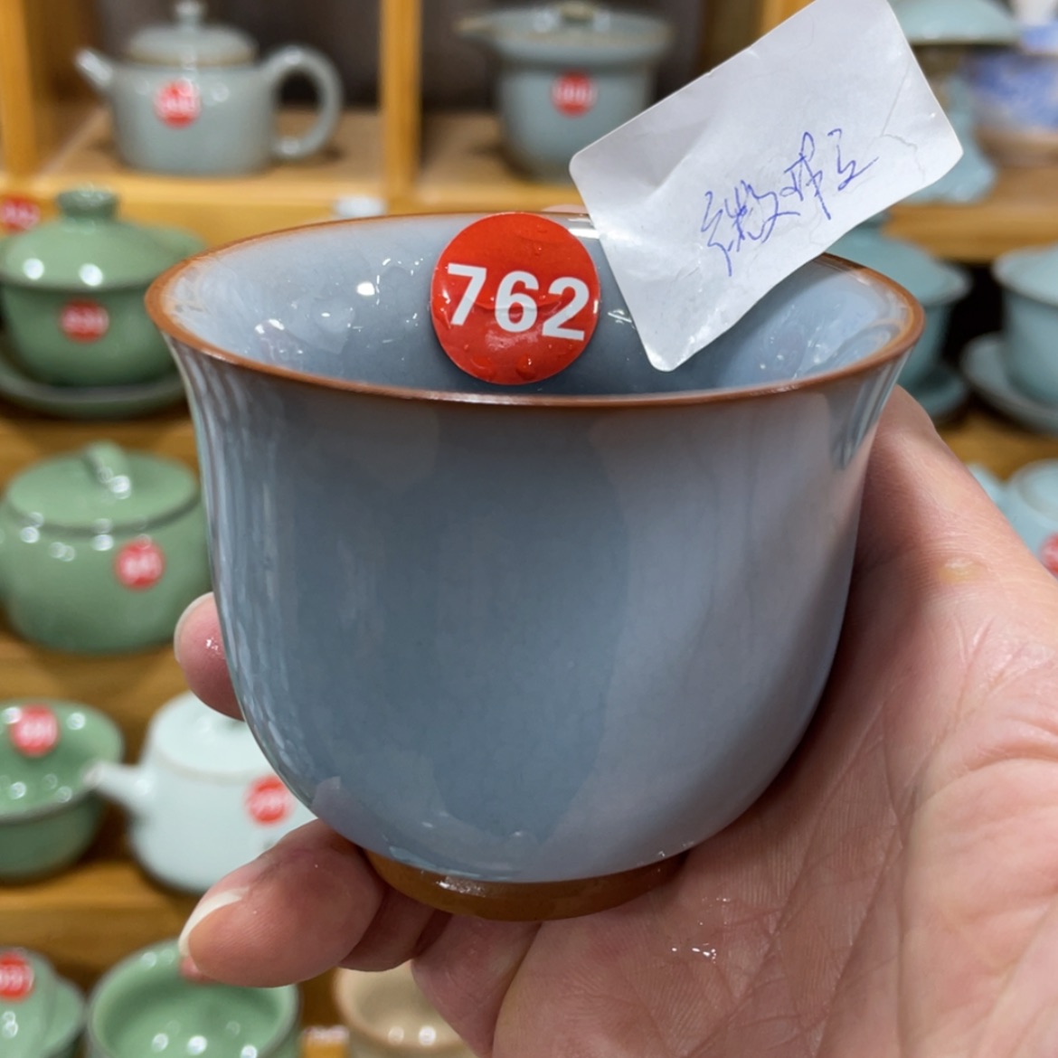 【闪购商品】陶瓷茶具茶杯家用