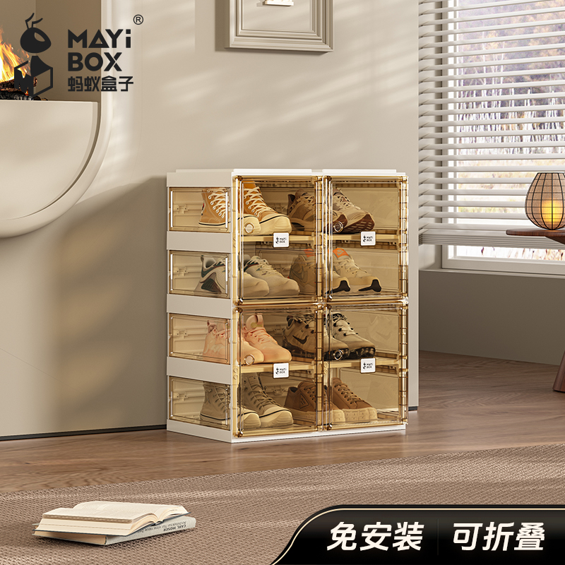 蚂蚁盒子家用鞋柜免安装简易多层进门玄关家门口收纳柜鞋柜储物柜