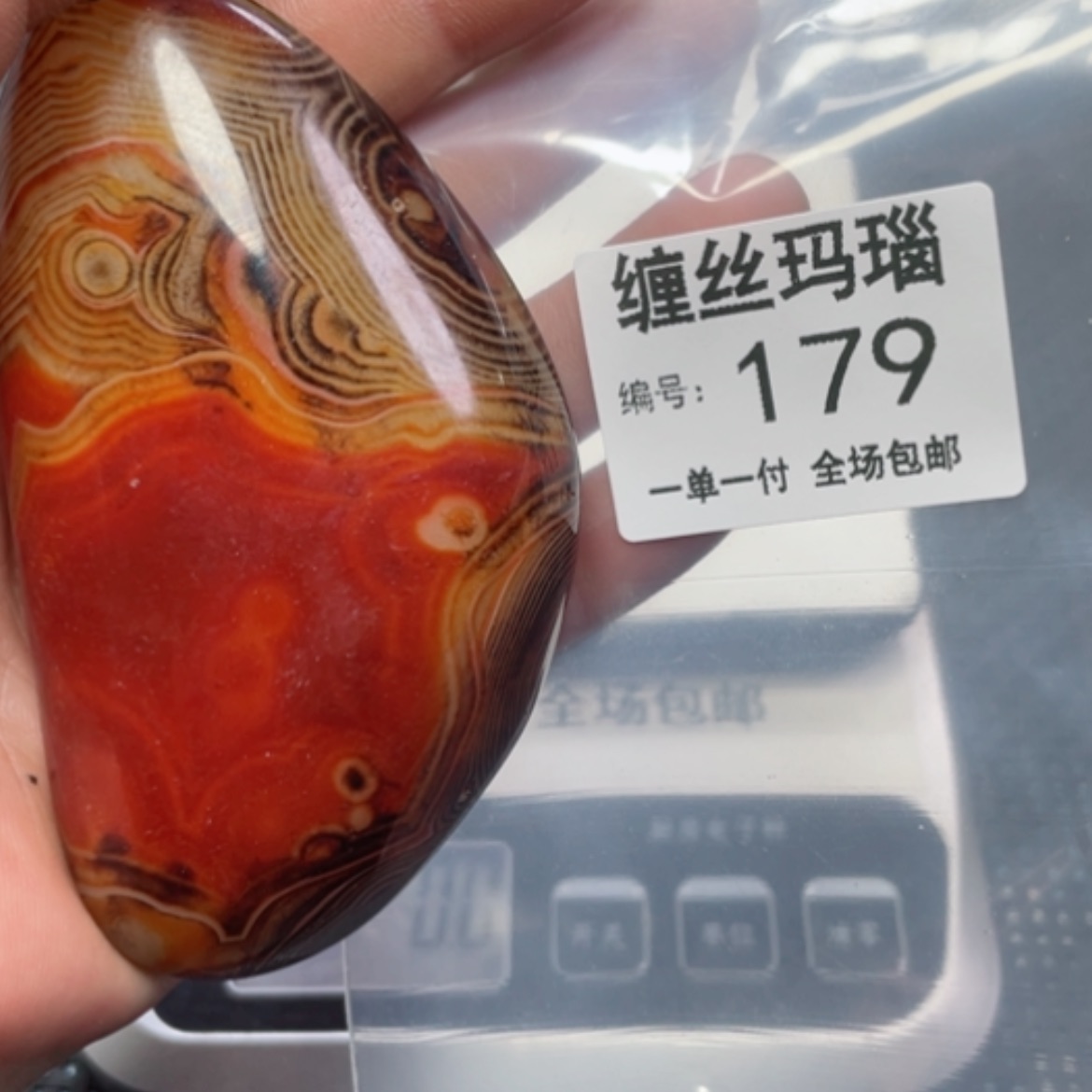 【闪购商品】玛瑙/玉髓颈饰未镶嵌