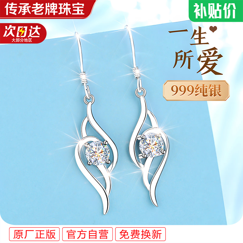 足银耳饰 银耳环女款999纯银耳坠耳钉2025年火爆款轻奢小众高级感
