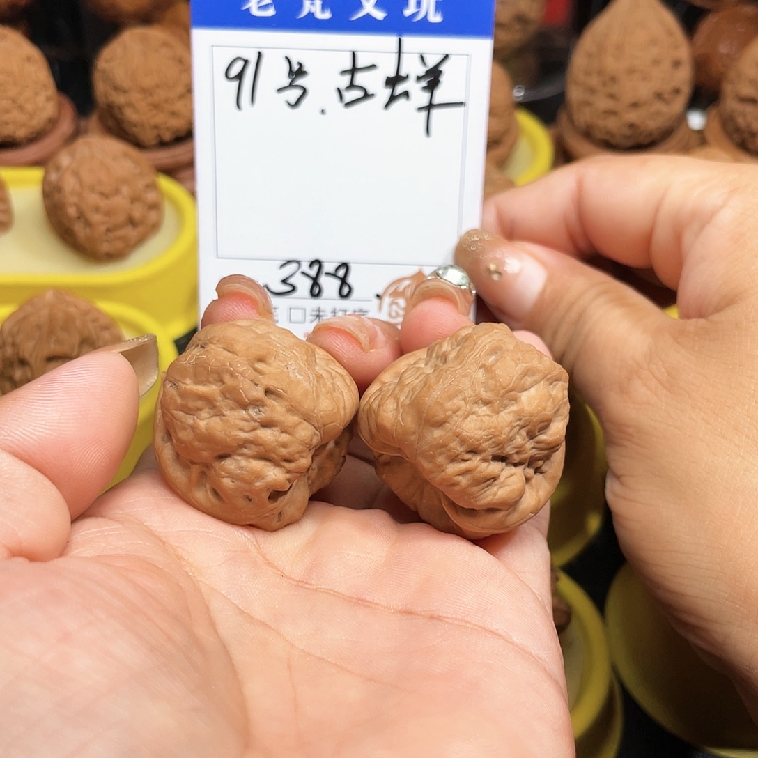 吊坠文玩核桃91号古蝉全品