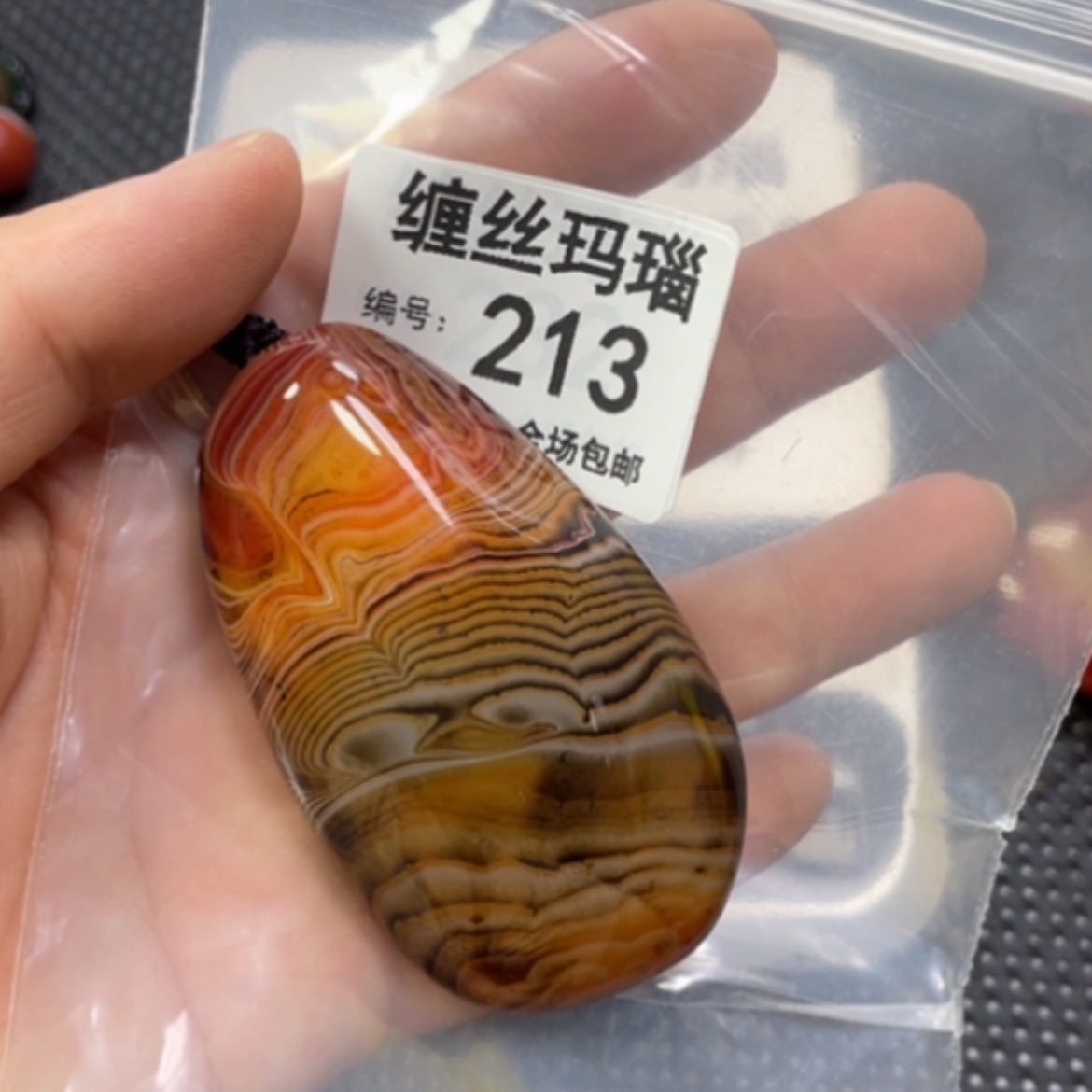 【闪购商品】玛瑙/玉髓颈饰未镶嵌