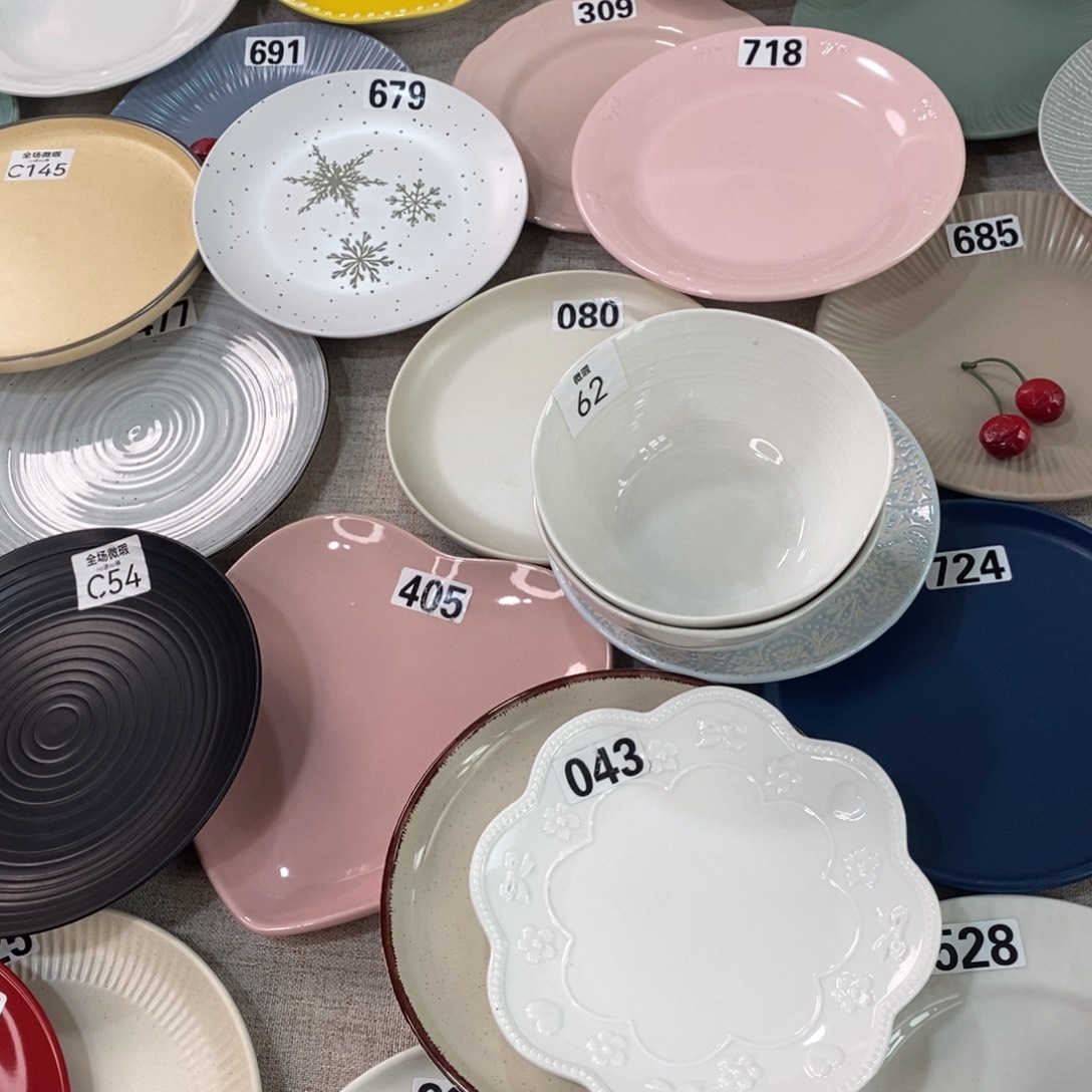 瓷62*2+043微瑕不介意拍