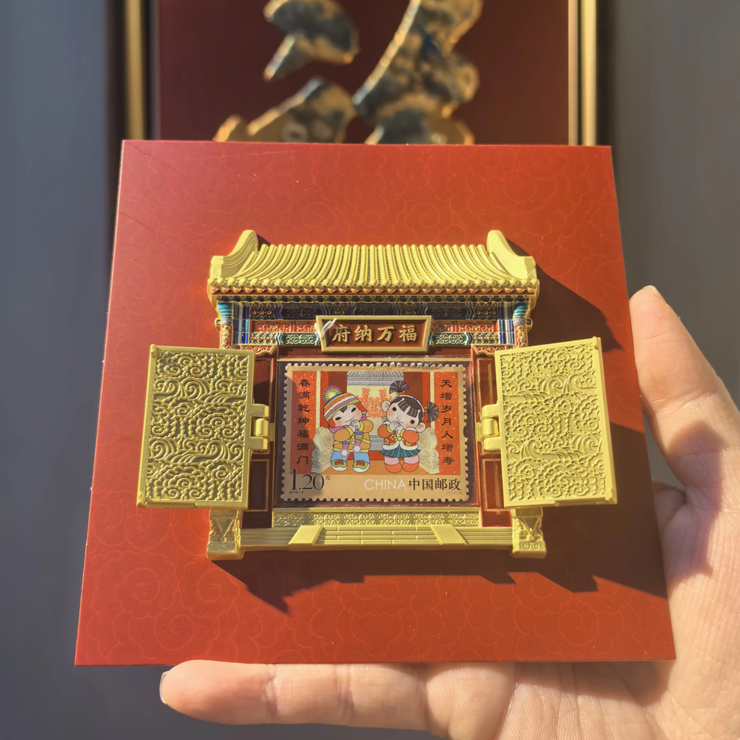 府纳万福开门冰箱贴中国邮政文创纪念品创意送人伴手礼开门迎福