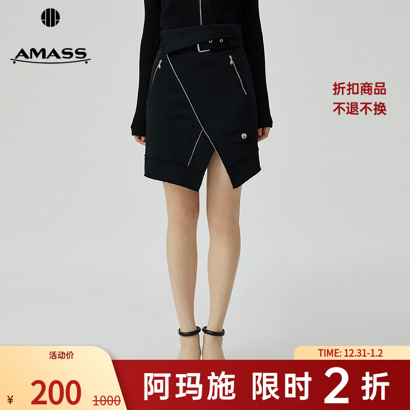 【二折商品，不退不换】阿玛施AMASS不对称拉链拼接短裙5200210