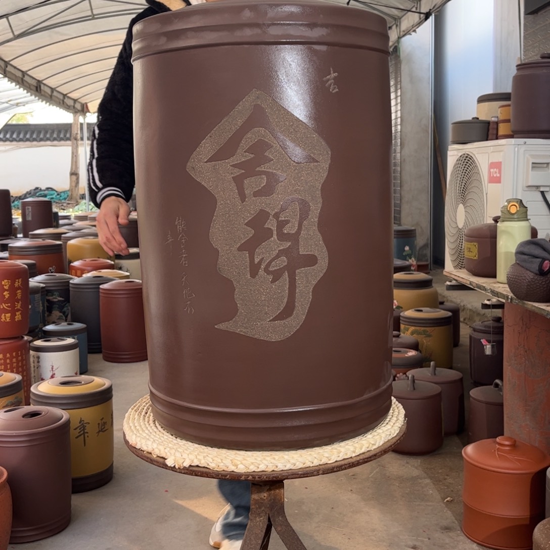 茶叶罐紫砂60 饼茶叶罐