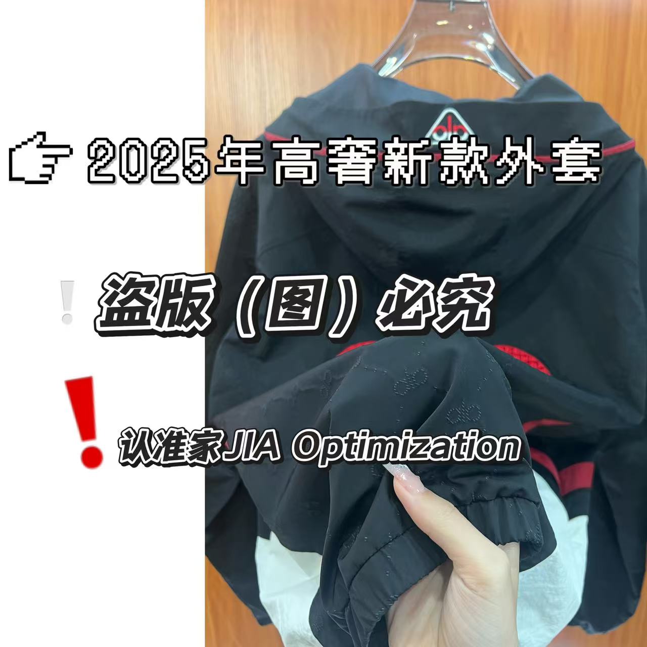 【家家】2025秋冬新款百搭休闲宽松通勤外套男女同款-C319