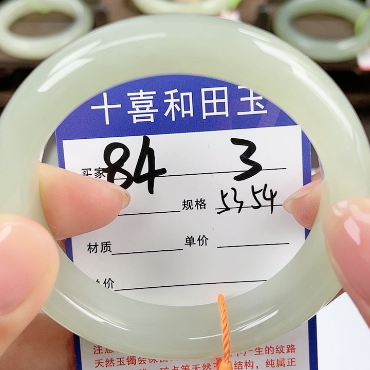 【闪购商品】和田玉手镯未镶嵌