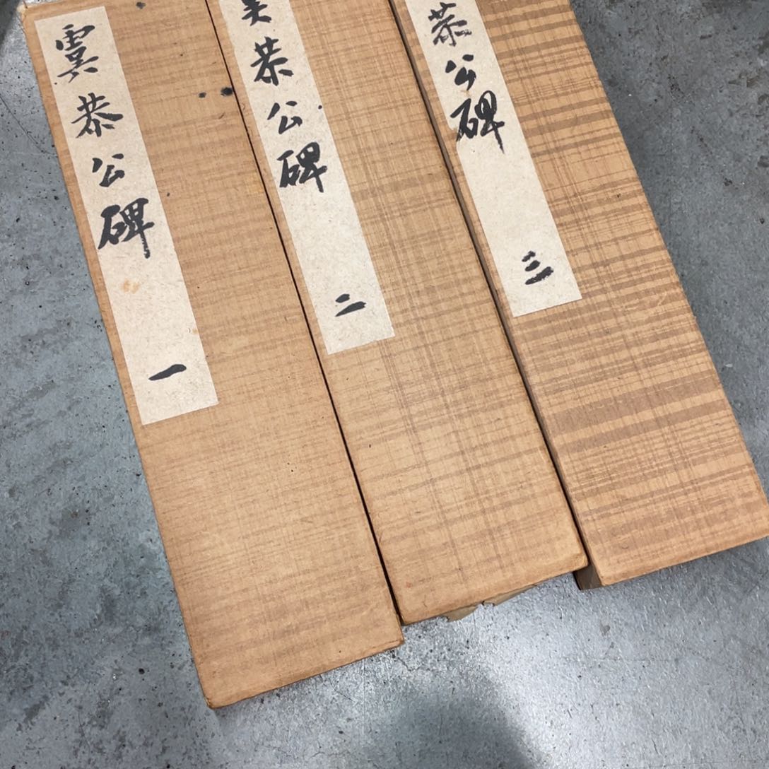 东***馆精品剪纸作品欣赏