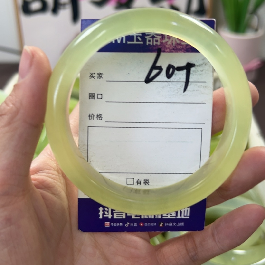 蛇纹石玉手镯未镶嵌216