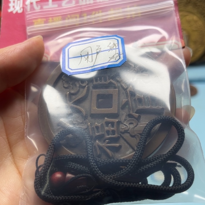 铜用****0现场下单一物一拍
