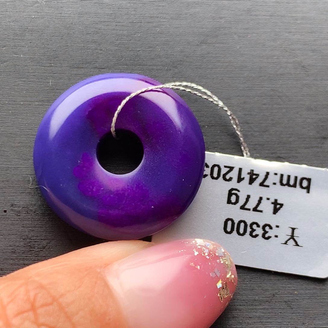 苏纪石（舒俱来）未镶嵌吊坠