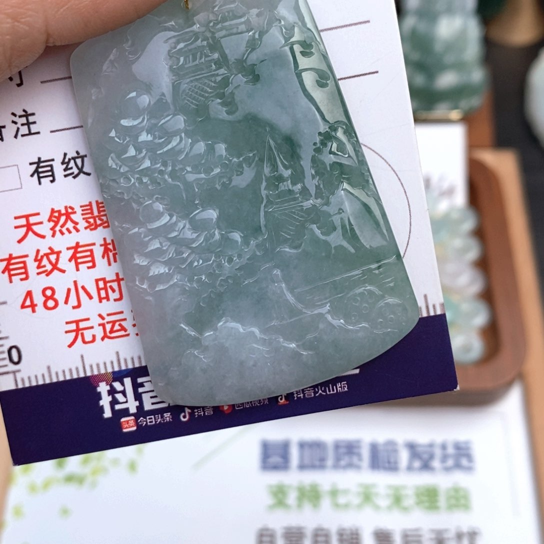 翡翠未镶嵌颈饰山水牌