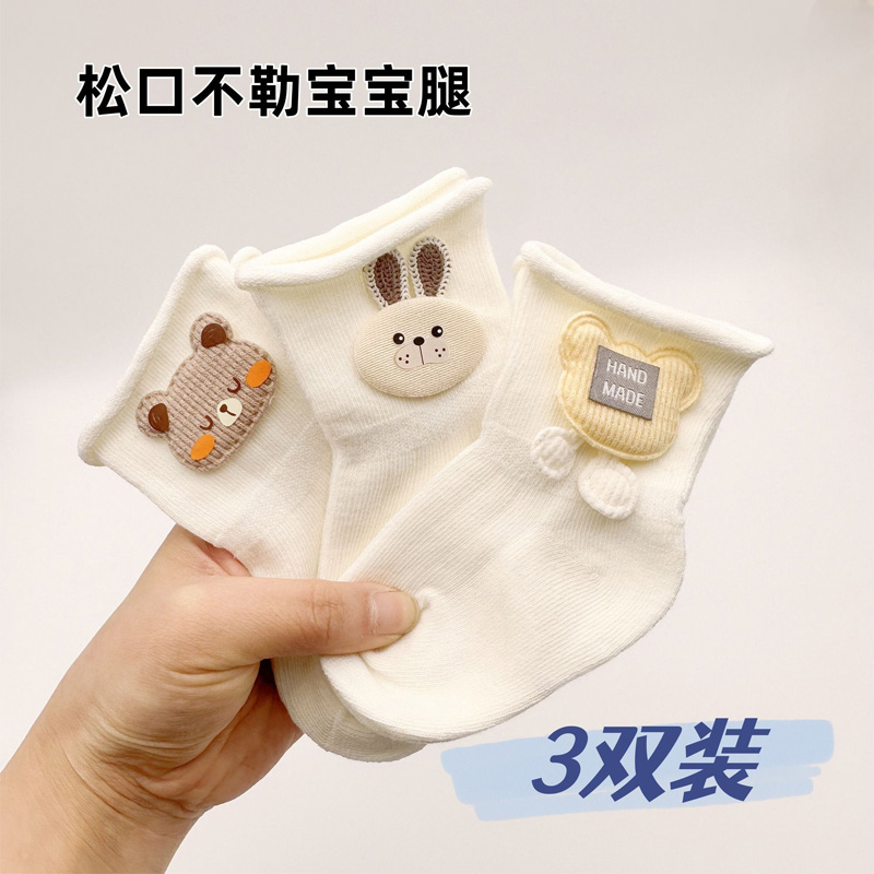 婴儿袜子春秋薄款100%新生儿宝宝中筒袜棉袜松口不勒可爱儿童短袜
