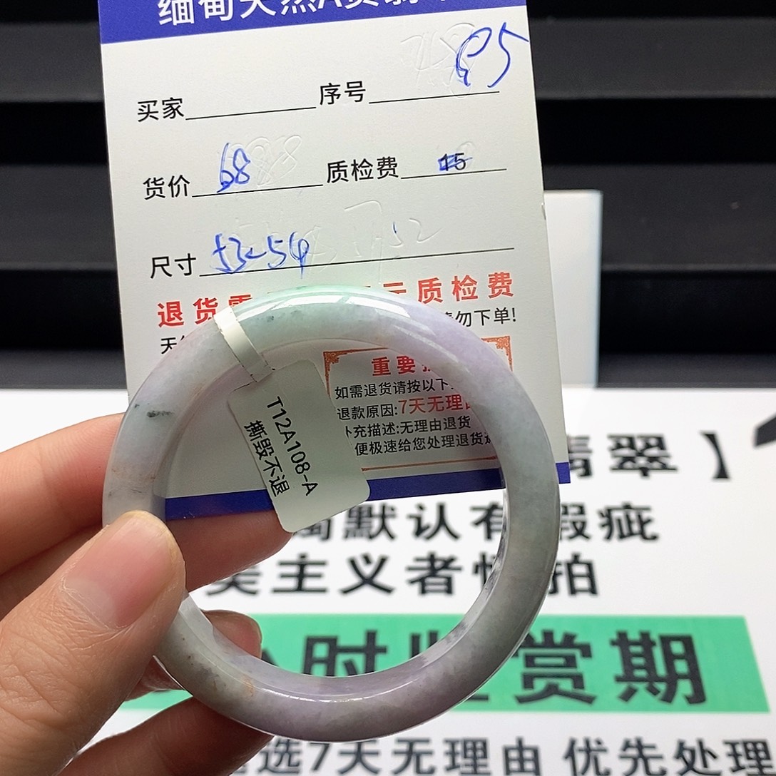 翡翠未镶嵌手镯翡翠手镯