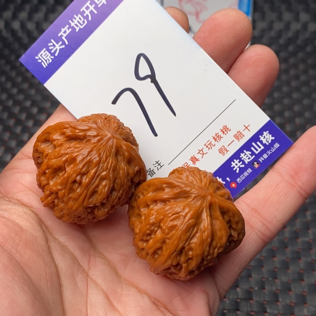 文玩核桃吊坠核桃