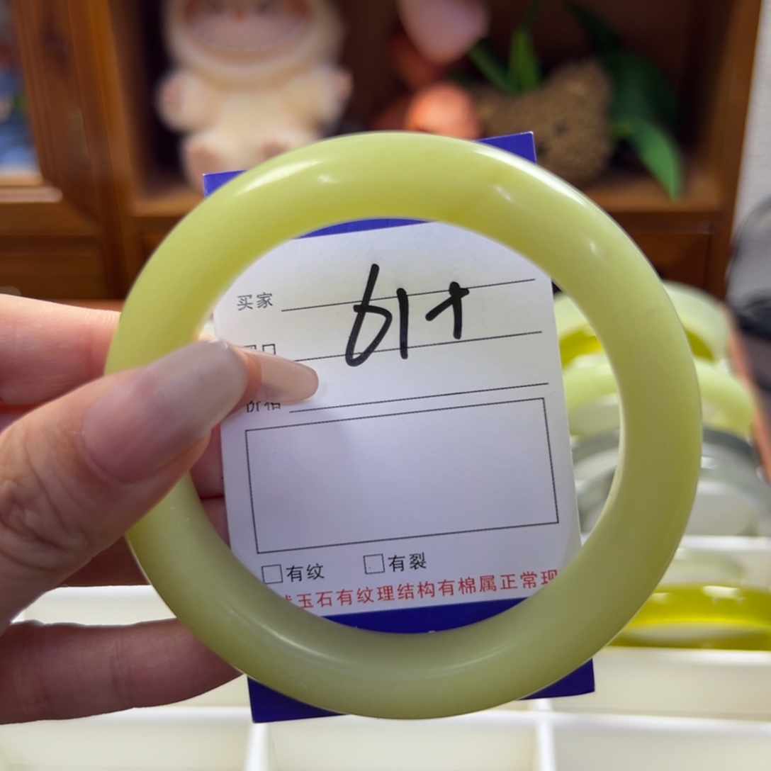 蛇纹石玉未镶嵌手镯178