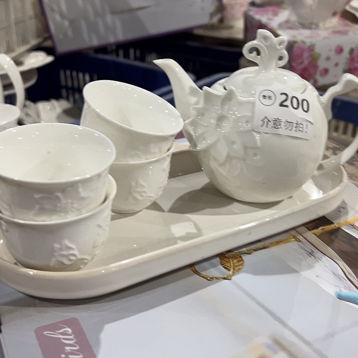 陶六件套小号，11111111111.200