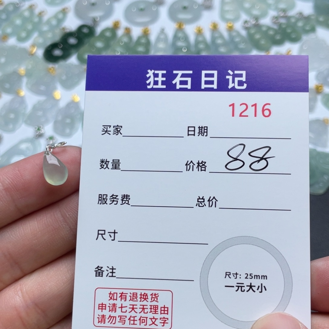 翡翠银S925镶嵌颈饰天然A货缅甸翡翠