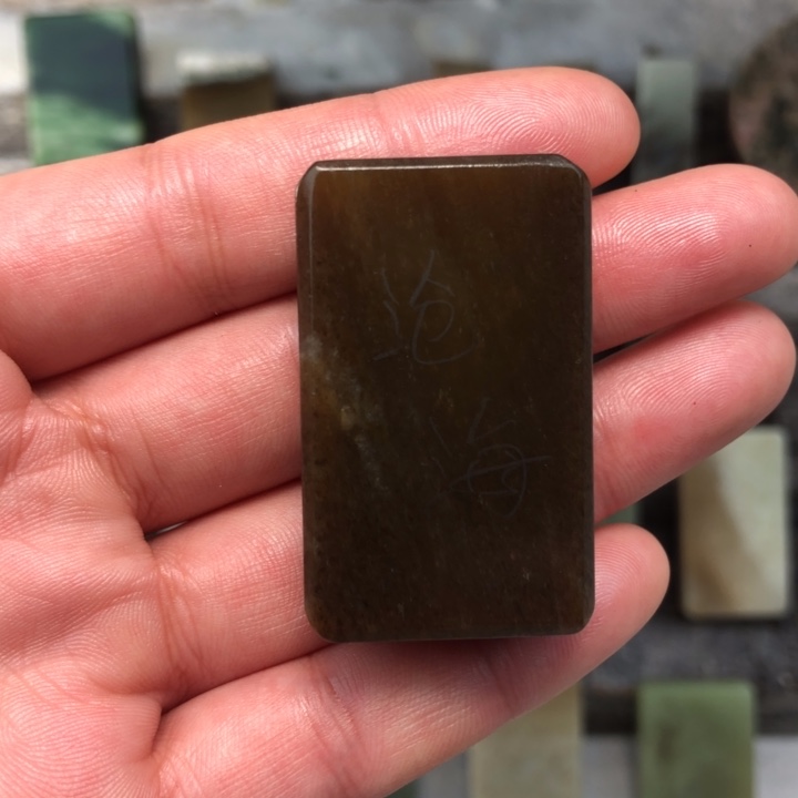 颈饰未镶嵌和田玉沧****）