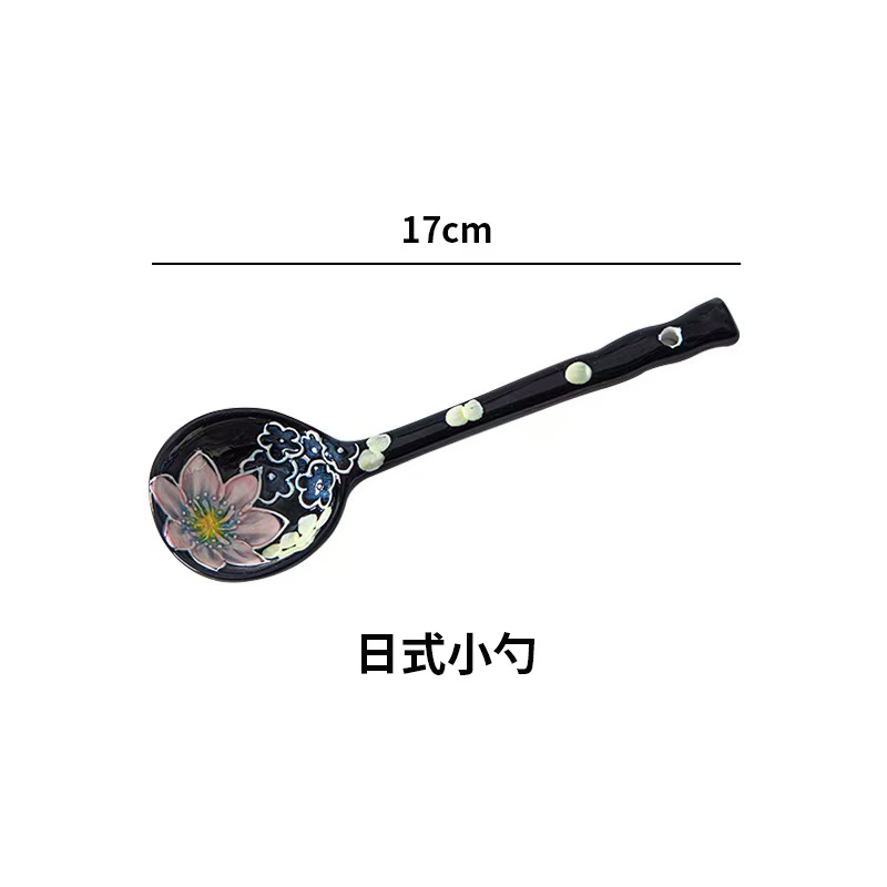 濑户烧墨韵繁花 小勺