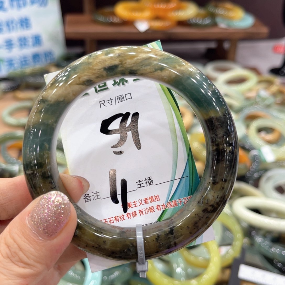 蛇纹石玉未镶嵌手镯手镯
