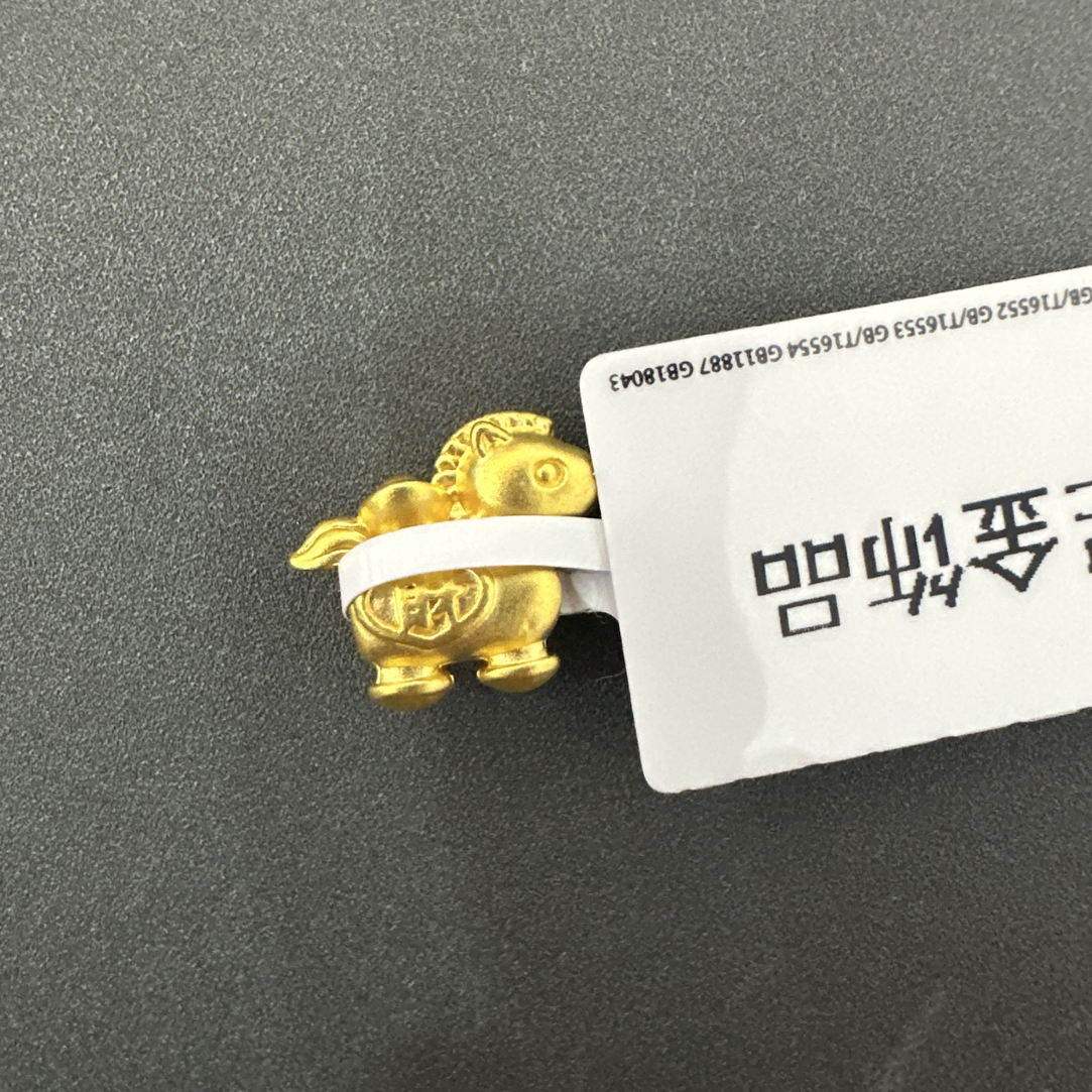 【夏夏专享】足金999 马上有钱 0.31 ZP 攒金有道