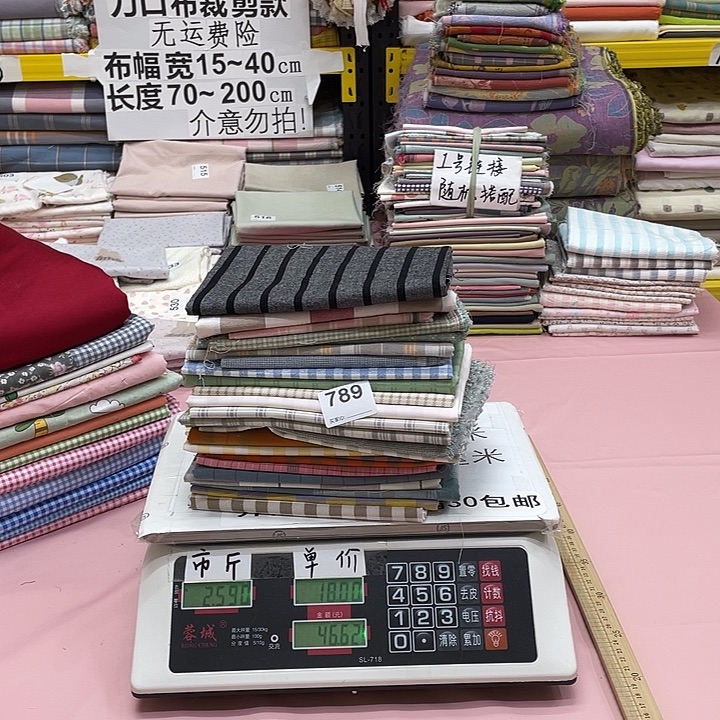 南***藤棉纯棉闪购布料刀口布789号