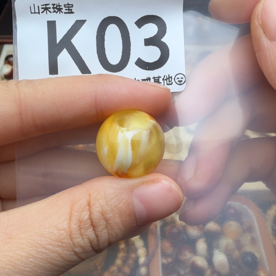 木***啡琥珀未镶嵌裸石琥珀蜜蜡
