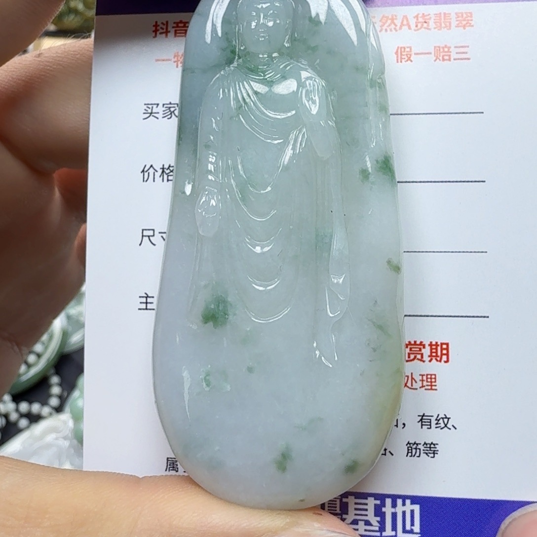 翡翠颈饰未镶嵌阿弥陀佛