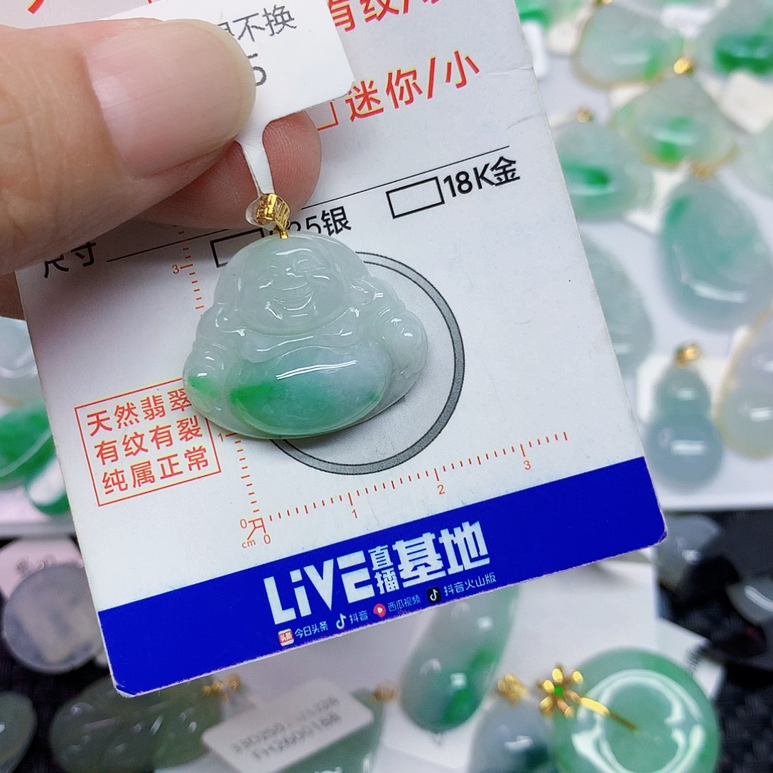 颈饰18K金镶嵌翡翠佛公
