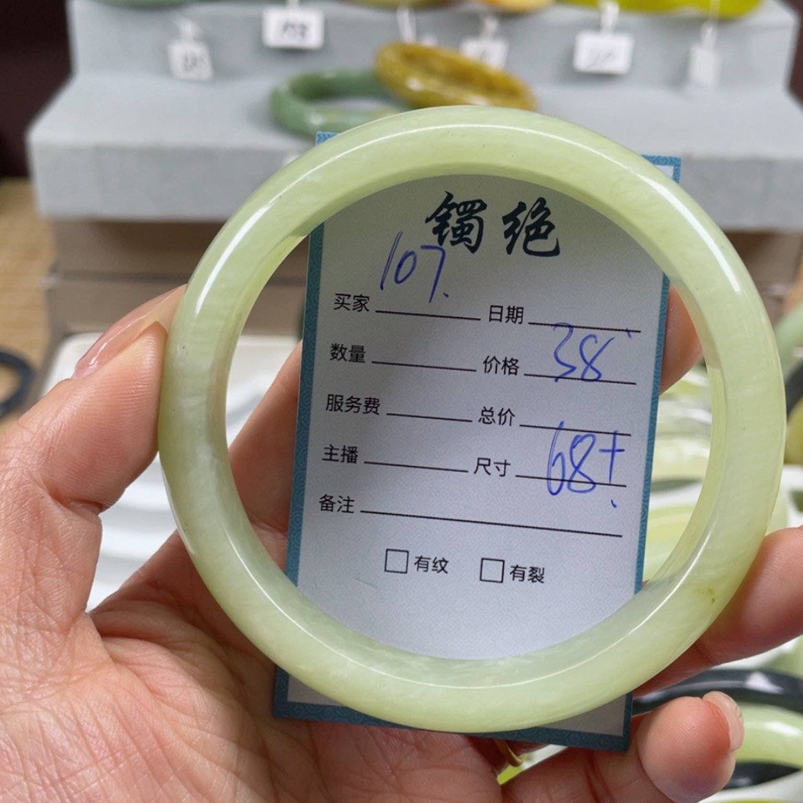 【闪购商品】蛇纹石玉手镯未镶嵌