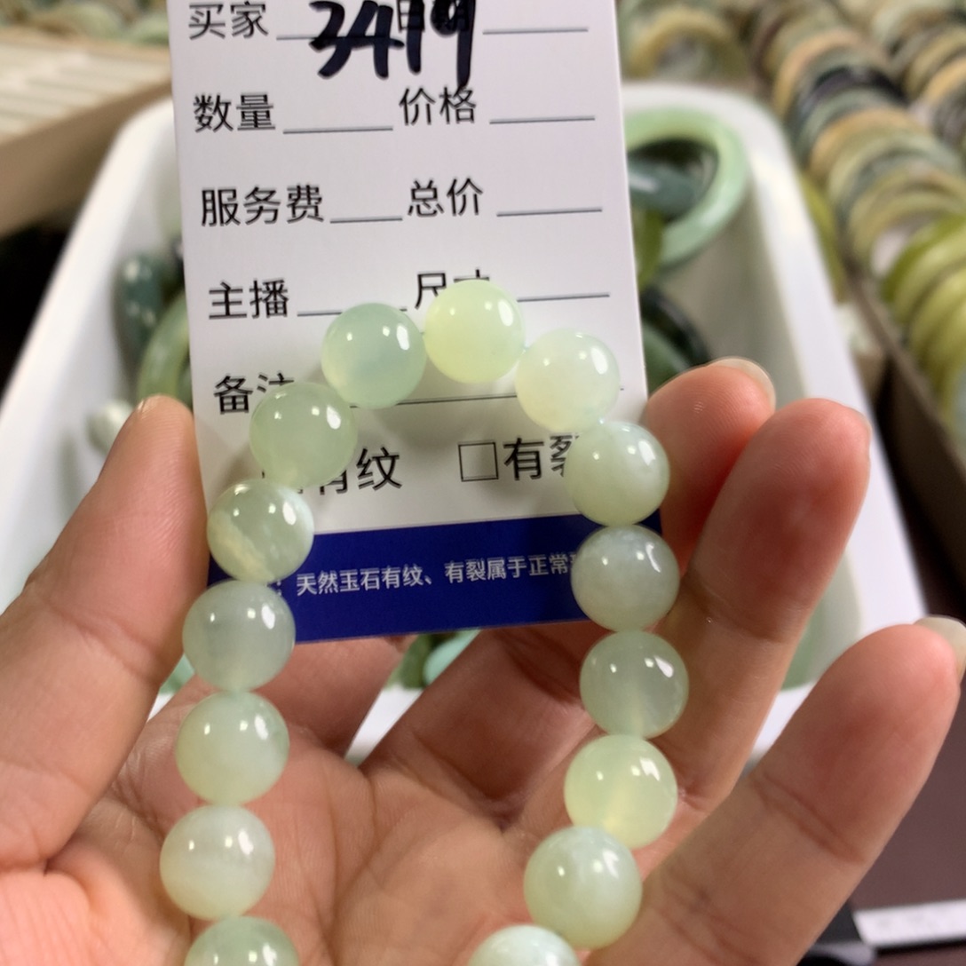 未镶嵌蛇纹石玉手链3419