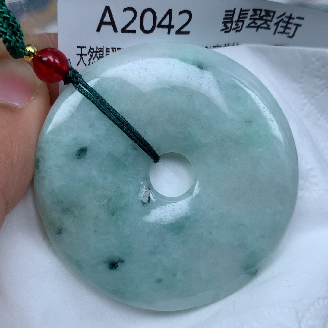 翡翠颈饰未镶嵌吊坠