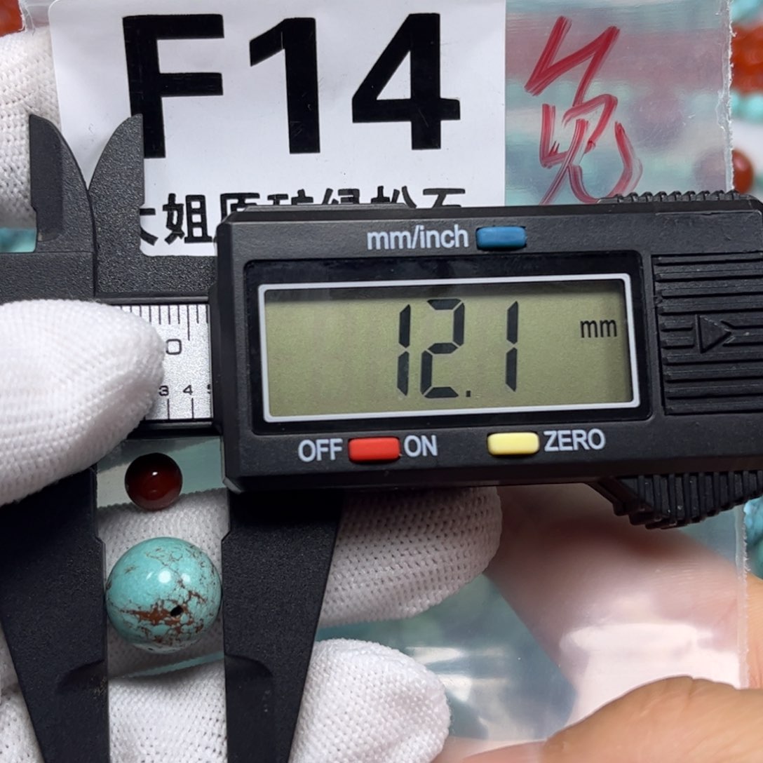 南红玛瑙珠宝奇石未镶嵌然*