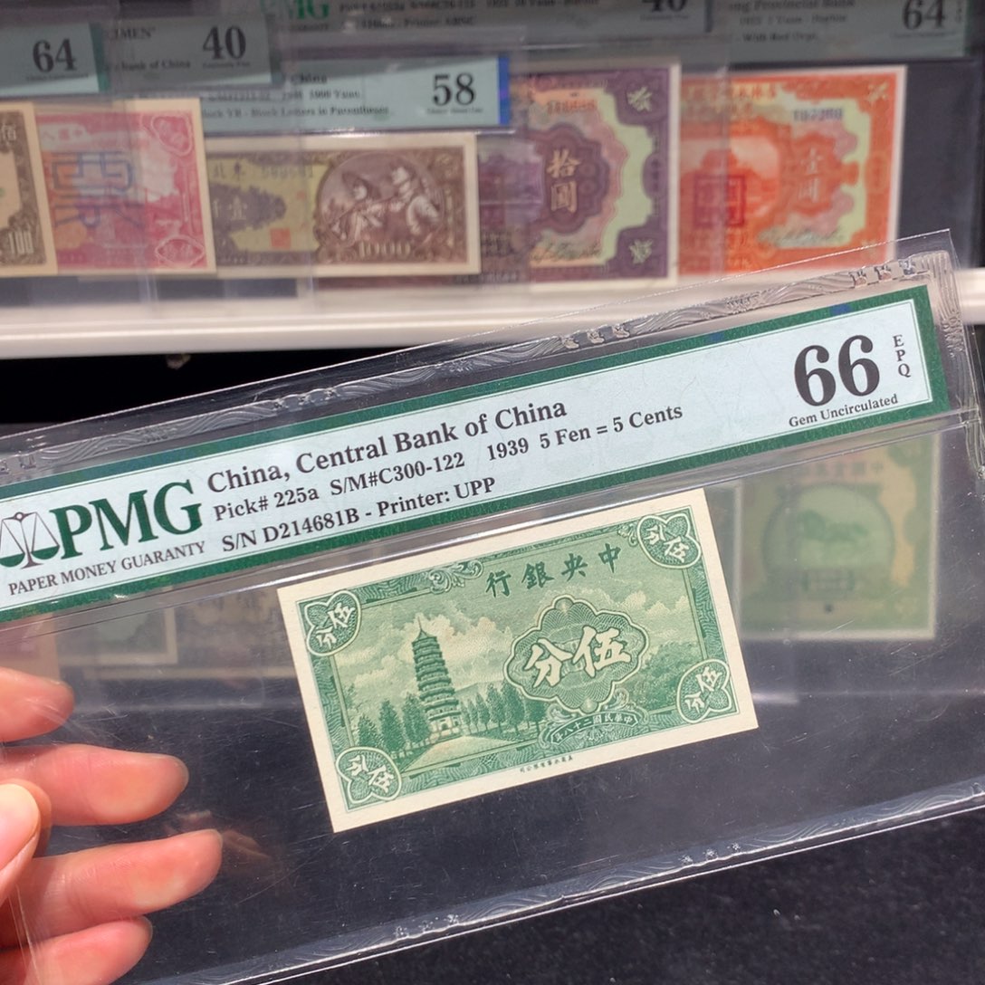 纸币 纸币 纸币 纸币