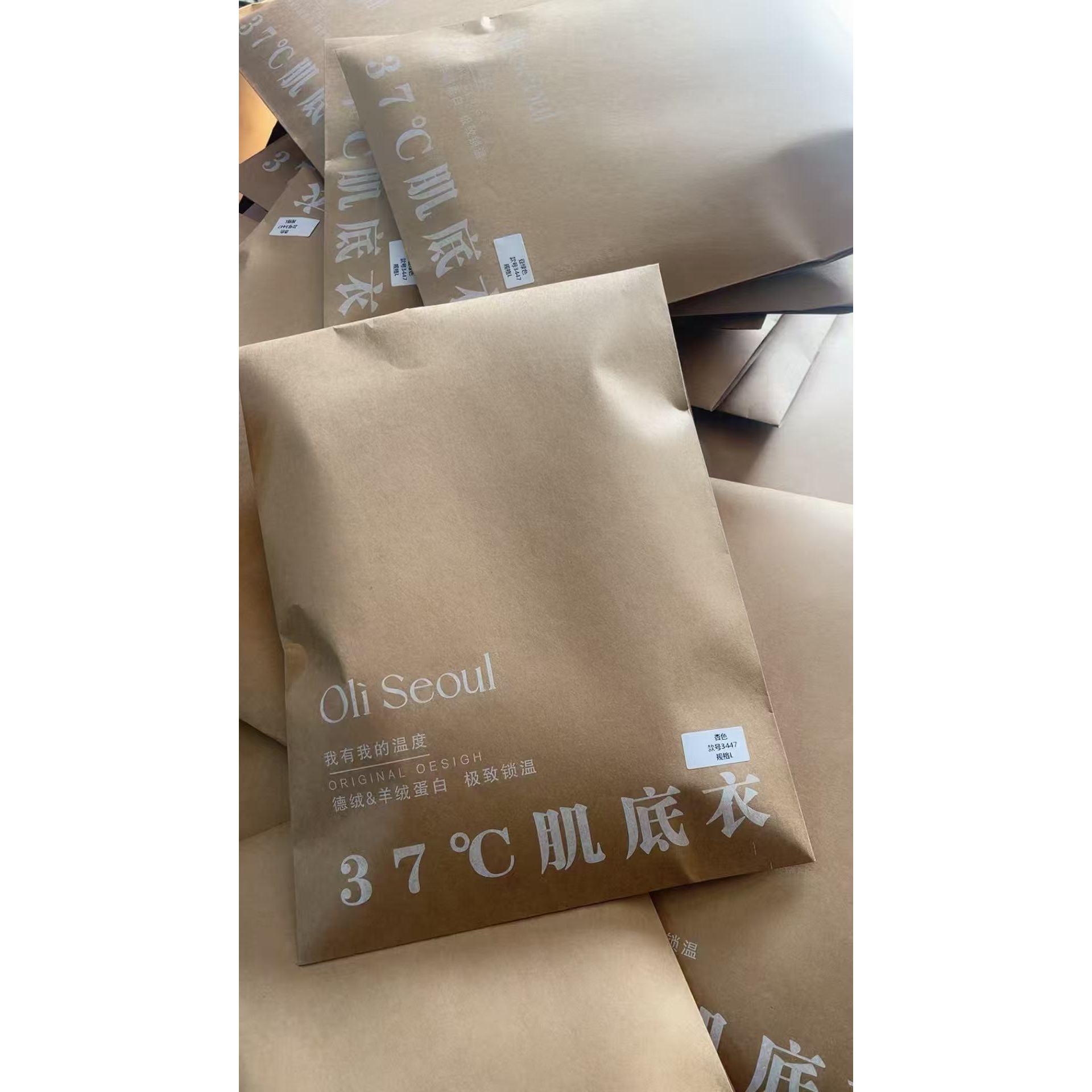 【贝壳半高领自发热肌底衣】自发热休闲锁温半高领肌底衣447