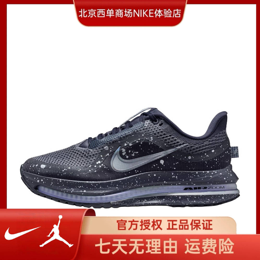 NIKE耐克【西】女鞋PEGASUS PREMIUM运动鞋跑步鞋IH0861-500