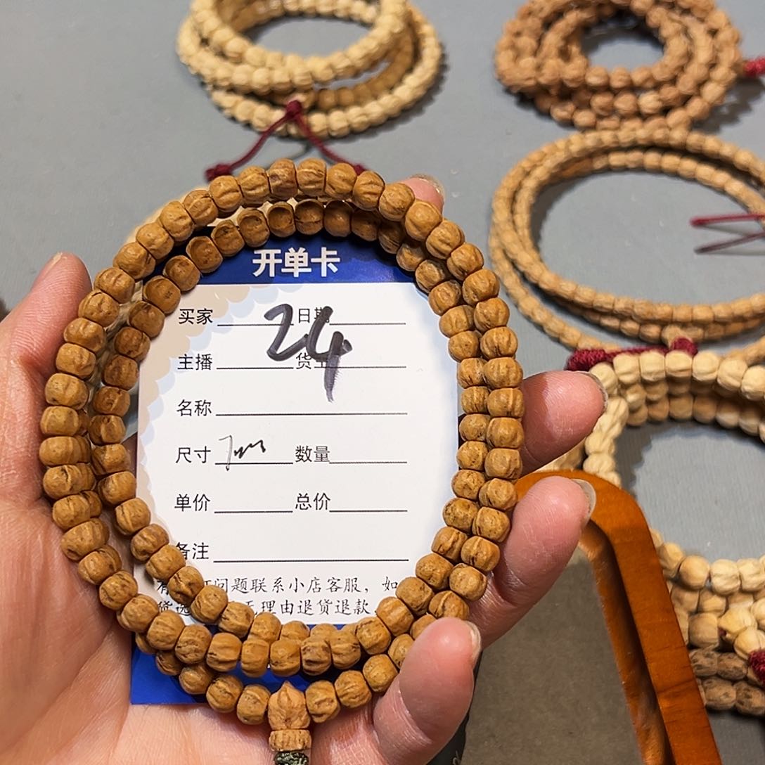 柏香籽/百香籽吊坠希**颖