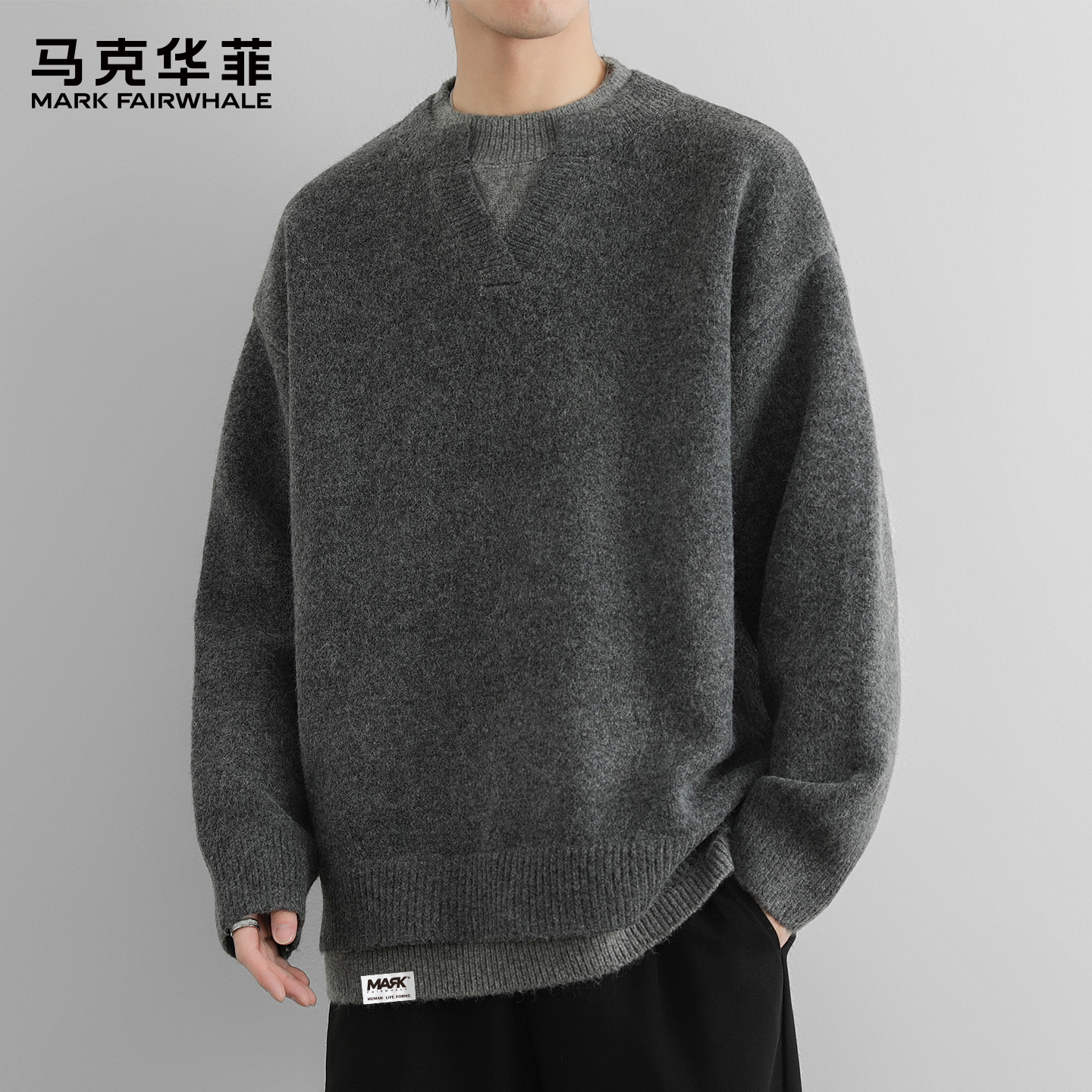 马克华菲潮牌柔软羊毛针织衫男外穿假两件毛衣打底线衫慵懒风厚款