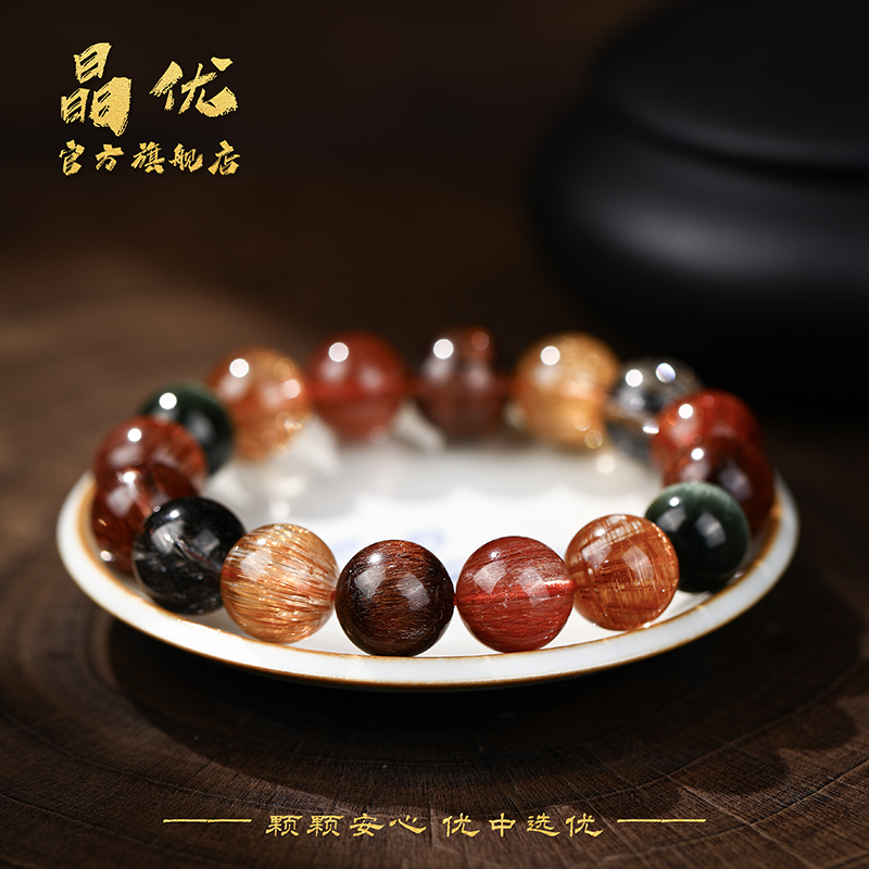 水晶多宝发晶单圈手链-FJDB--尺寸可选-（多样性发一条）